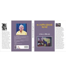 Debasish Bhattachajjer Galpo Somogro Debasish Bhattachajjer Galpo Somogro